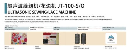 ULTRASONIC SEWING MACHINE SM-100-S/Q