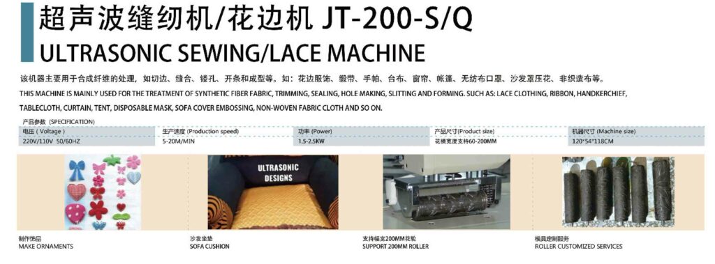 ULTRASONIC SEWING MACHINE SM-200-S/Q